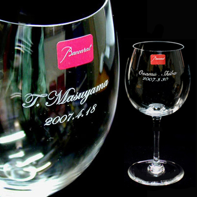 この画像をクリックすると・・・掲載HPへ!